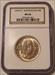 1946 Booker T Washington Commemorative Silver Half Dollar MS66 NGC Light Patina