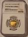 Canada 2012 Silver 2 Dollars Gilt Polar Bear Proof PF69 UC NGC