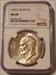 1974 S Eisenhower Silver Dollar MS68 NGC