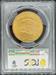 1908 Motto $20 St. Gaudens MS64 PCGS