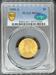1901-S $5 Liberty MS66+ PCGS CAC