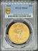 1927 $20 St. Gaudens MS64 PCGS