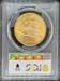1927 $20 St. Gaudens MS64 PCGS