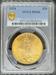 1924 $20 St. Gaudens MS64 PCGS