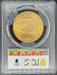 1924 $20 St. Gaudens MS64 PCGS