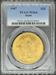 1907 $20 St. Gaudens MS64 PCGS