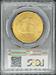 1907 $20 St. Gaudens MS64 PCGS