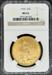1925 $20 St Gaudens MS63 NGC