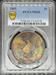 1885 Morgan Dollar MS65 PCGS Toned