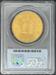 1908 NM $20 St Guadens MS68 PCGS Wells Fargo