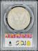 1884-O Morgan Dollar MS64 PCGS Toned