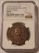 1926 PA So-Called Dollar Medal HK-451 R3 Sesquicentennial Expo AU58 NGC
