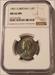 Great Britain Victoria 1901 1/2 Penny MS62 BN NGC Nice Toning