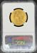 1907 $10 Indian MS66 NGC