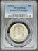 1951-S 50C Booker T Washington MS66 PCGS