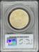 1935/4-S 50C Boone MS65 PCGS