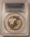 2015 S US Marshals Service Commemorative Half Dollar Proof PR70 DCAM PCGS