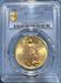 1926-S $20 St Gaudens MS65 PCGS