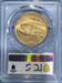 1925-S $20 St Gaudens MS62 PCGS