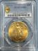 1925-S $20 St Gaudens MS63 PCGS