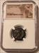 Seleucid Kingdom (Ancient Greek) Alexander II 128-122 BC AE21 VF NGC