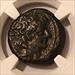 Seleucid Kingdom (Ancient Greek) Alexander II 128-122 BC AE21 VF NGC
