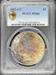 1882-CC Morgan Dollar MS66 PCGS