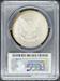 1882-CC Morgan Dollar MS66 PCGS
