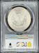 1883 Morgan Dollar MS65 PCGS