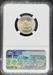 1944-D Buffalo Nickel MS67 5FS NGC