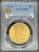 1924-S $20 St Gaudens MS64+ PCGS