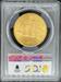1924-S $20 St Gaudens MS64+ PCGS