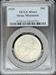 1925 50C Stone Mountain MS64 PCGS