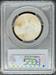 1925 50C Stone Mountain MS64 PCGS