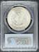 1885 Morgan Dollar MS63 PCGS
