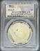 2014 $1 Baseball Hall of Fame PR70DCAM PCGS First Strike