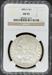 1884-S Morgan Dollar AU55 NGC