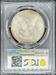 1899-O Morgan Dollar MS65 PCGS Toned