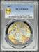 1887 Morgan Dollar MS65 PCGS Toned