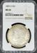 1883-O Morgan Dollar MS65 NGC