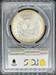 1885-O Morgan Dollar MS65 PCGS Toned