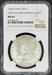 1900-O DDO Morgan Dollar MS63 NGC VAM 15A Stars & Clash