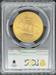 1931 $20 St Gaudens MS65+ PCGS CAC