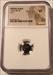  Ancient Greek Aeolis - Elaea c 350-300 BC AE11 VF NGC