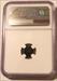 Ancient Greek Aeolis - Elaea c 350-300 BC AE11 VF NGC