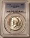 1976 S Silver Kennedy Bicentennial Half Dollar MS68 PCGS