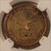 Pre-Civil War Merchant Token Belvidere IL 1856 John Plane & Co M-ILL-1 MS61 NGC