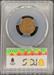 1955 DDO Lincoln Cent MS63BN PCGS