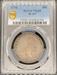 1794 Flowing Hair Half Dollar VG10 PCGS