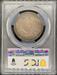 1794 Flowing Hair Half Dollar VG10 PCGS